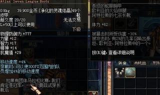 守护者祭坛困难攻略