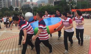 50个趣味运动会项目 50个趣味运动会项目