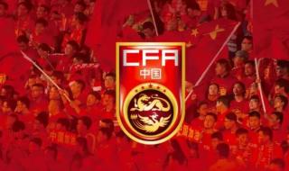 国足vs卡塔尔交手记录 国足vs卡塔尔交手记录